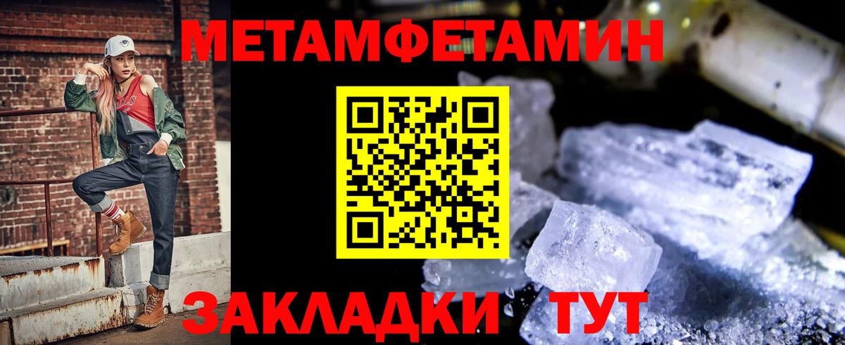 АМФ  Амфетамин  Вязники  Вход с VPN  АМФЕТАМИН 98% 