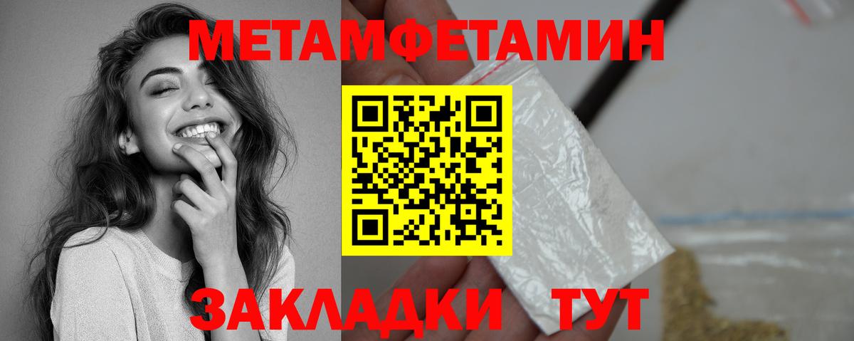 Amphetamine 98% Вязники