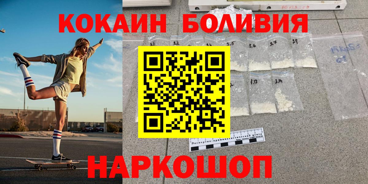 Кокаин Перу Вязники