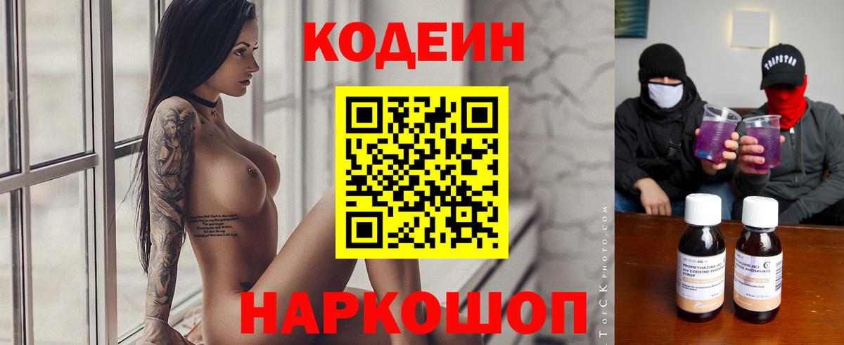 АМФЕТАМИН Вязники