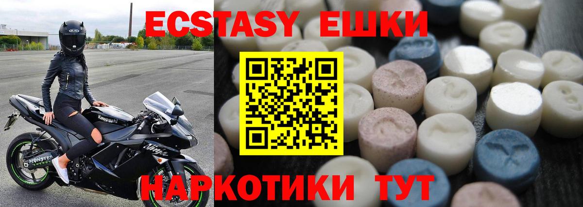 Экстази ешки  ЭКСТАЗИ Дубай  Вязники  Вход с VPN 