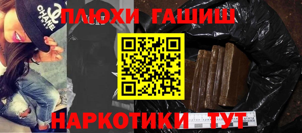 ГАШ Изолятор Вязники