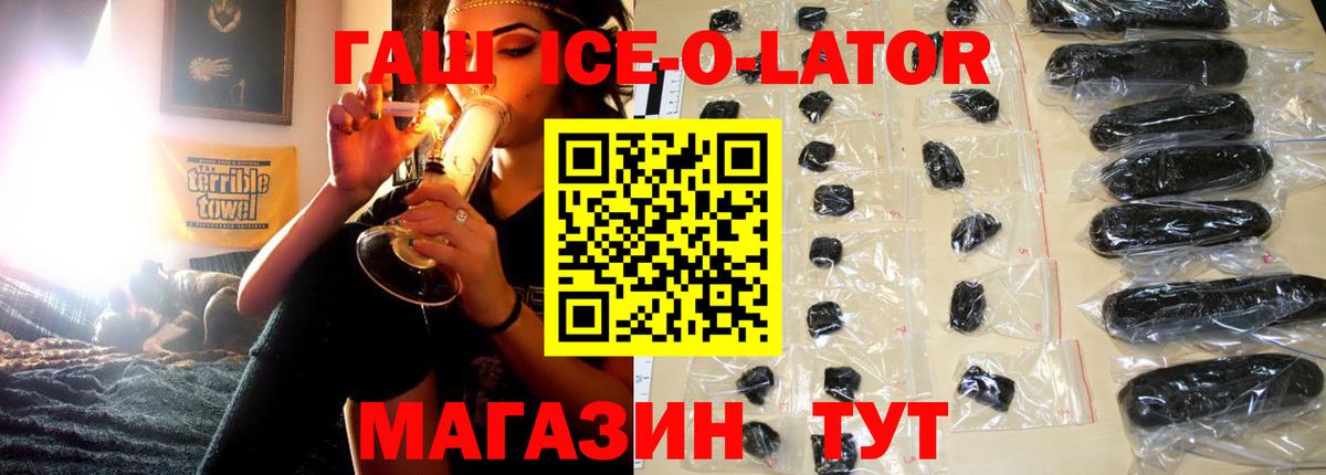 Гашиш убойный  Вход с VPN  Гашиш Premium  Гашиш  Вязники 