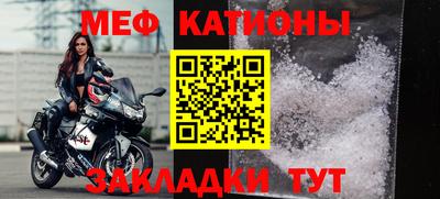 эйфоретик Славгород