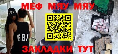 прущий лед Сланцы
