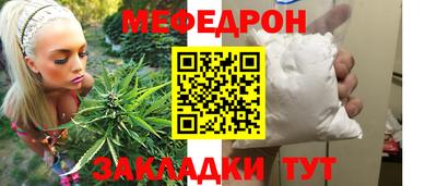 эйфоретик Славгород