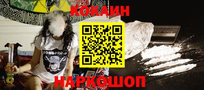 прущие крисы Старая Купавна