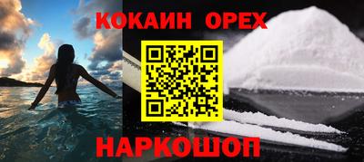 эйфоретик Славгород