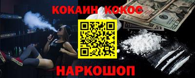 меф Славянск-на-Кубани