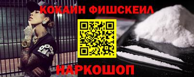 эйфоретик Славгород