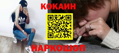 прущий лед Сланцы