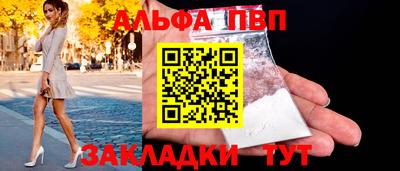 прущий лед Сланцы