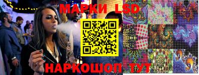 прущие крисы Старая Купавна