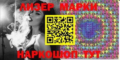 эйфоретик Славгород