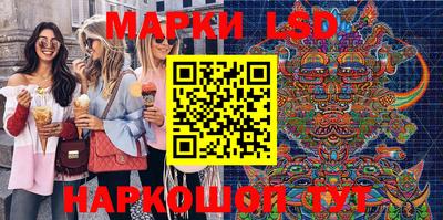 прущий лед Сланцы