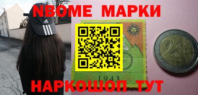 эйфоретик Славгород