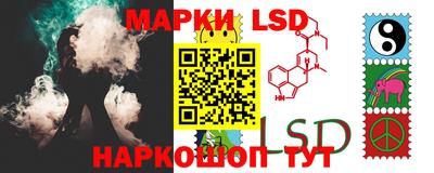 прущий лед Сланцы