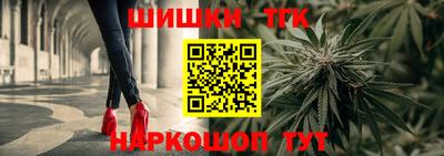 меф Славянск-на-Кубани