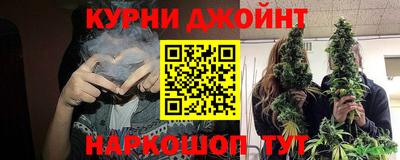 прущий лед Сланцы