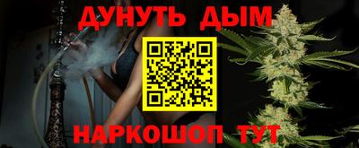 эйфоретик Славгород