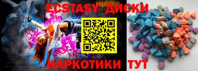 эйфоретик Славгород