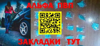 меф Славянск-на-Кубани