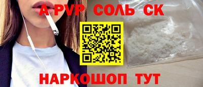 меф Славянск-на-Кубани
