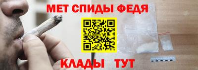 эйфоретик Славгород