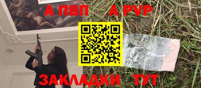 эйфоретик Славгород