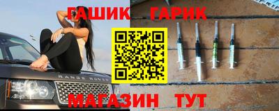 эйфоретик Славгород