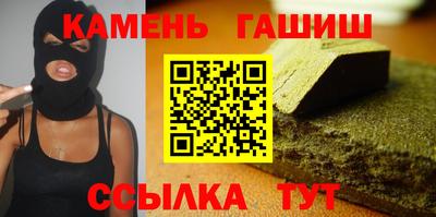 меф Славянск-на-Кубани