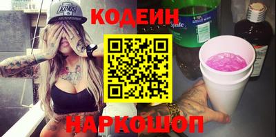 прущий лед Сланцы