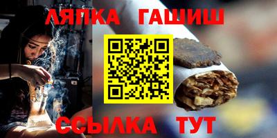 прущий лед Сланцы