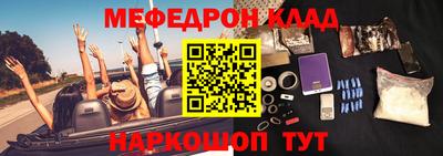 прущий лед Сланцы