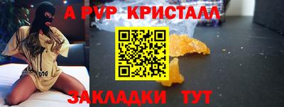 эйфоретик Славгород
