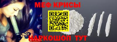 эйфоретик Славгород