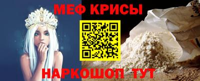 эйфоретик Славгород