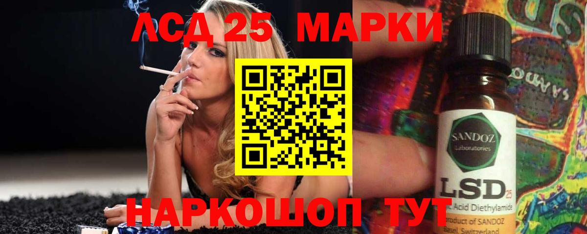 LSD-25 экстази ecstasy Вязники