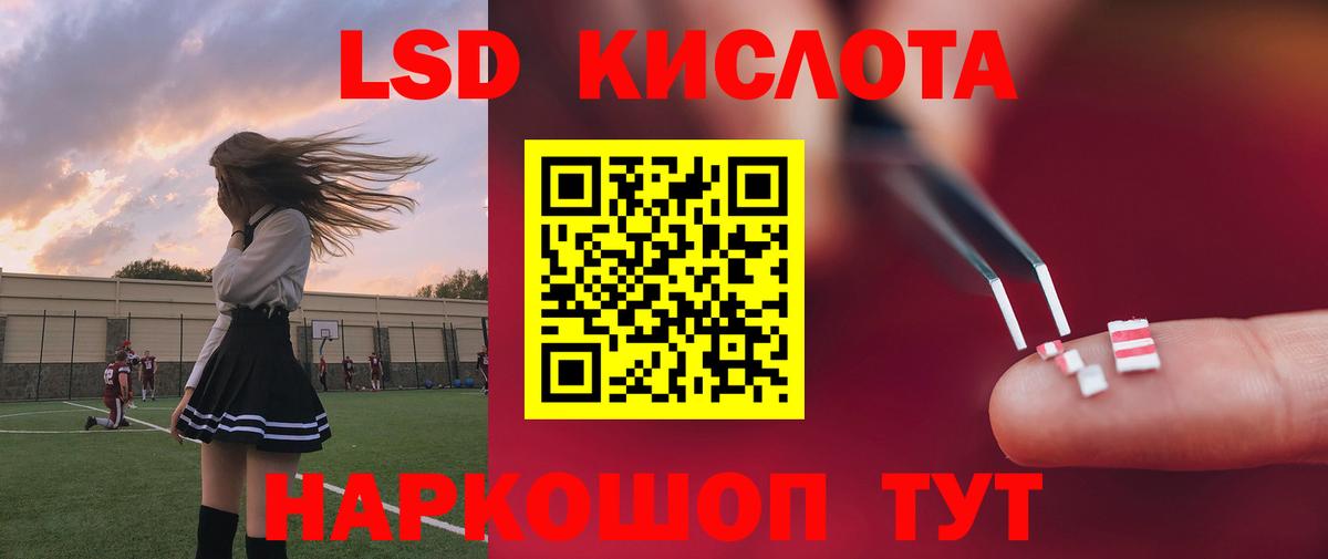 LSD-25 экстази ecstasy  Лсд 25 экстази кислота  LSD-25 экстази  Вязники  Вход с VPN 
