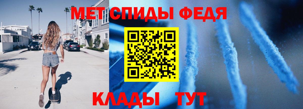 Вязники  Метамфетамин Декстрометамфетамин 99.9%  Вход с VPN 