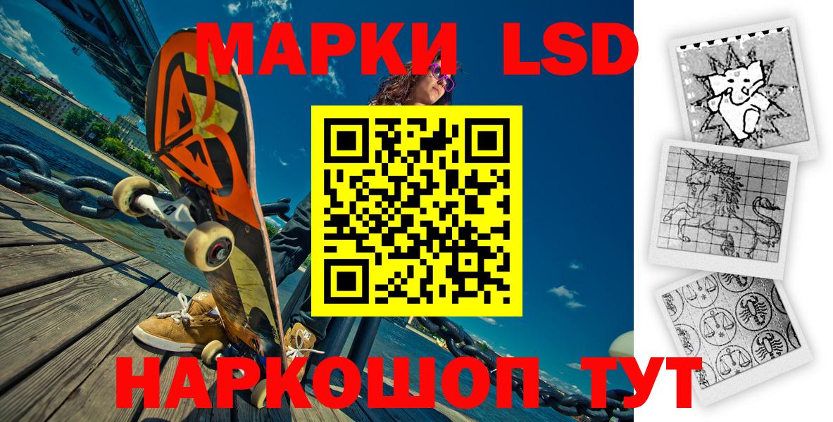 Вязники  Марки N-bome 1,8мг  Марки N-bome 1,8мг  Вход с VPN 