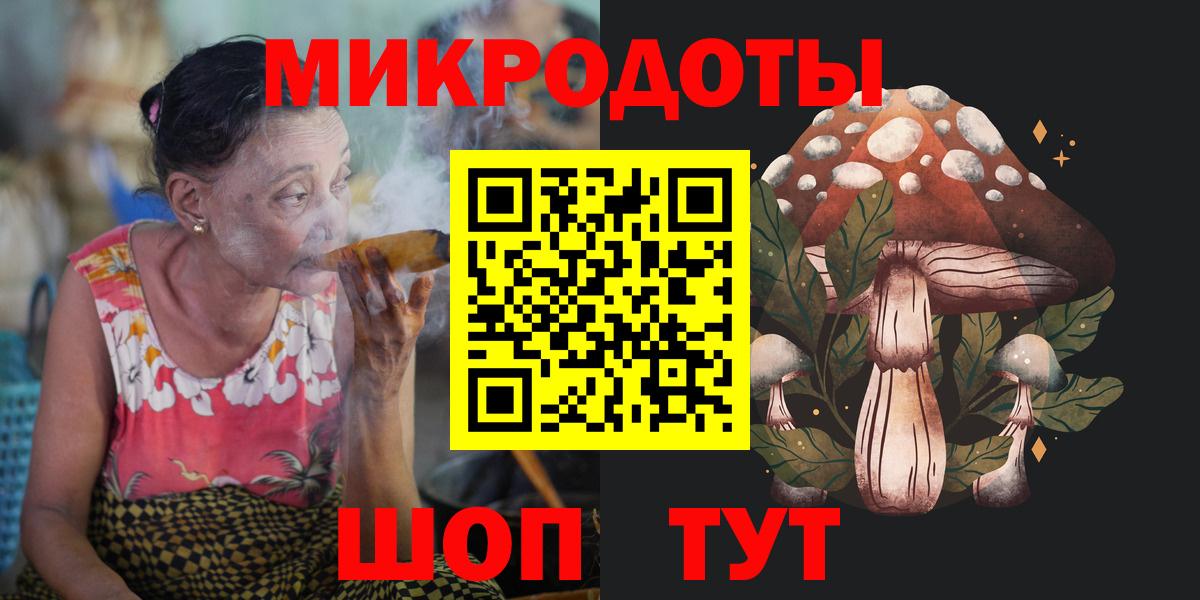 Галлюциногенные грибы мицелий  где купить   Вход с VPN  Вязники  Галлюциногенные грибы мухоморы 