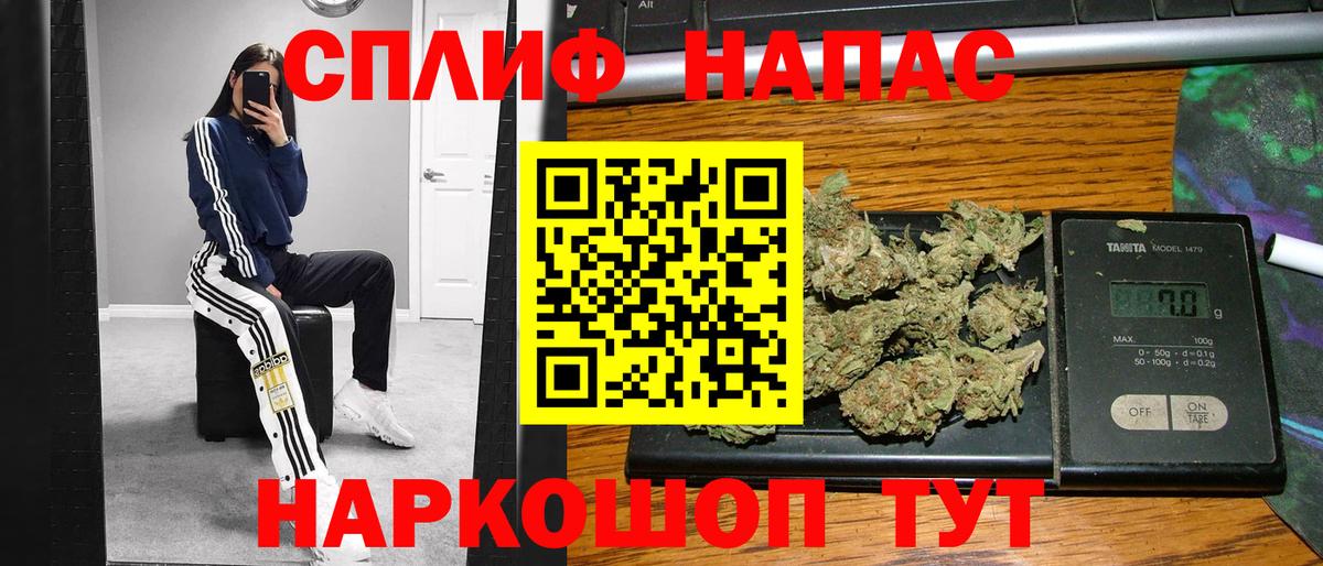 Бошки марихуана THC 21%  Канабис тримм  Вязники  Вход с VPN 